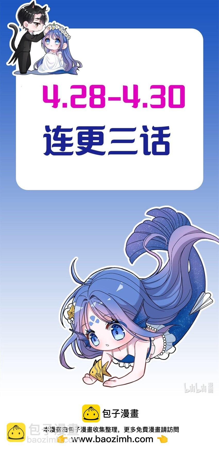 67 我真是他的女人啦