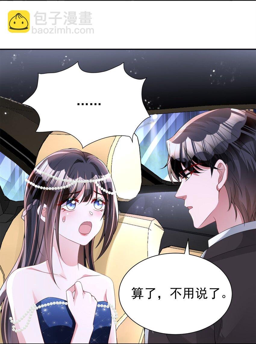 69 大毒瘤你要不要这么帅啊！