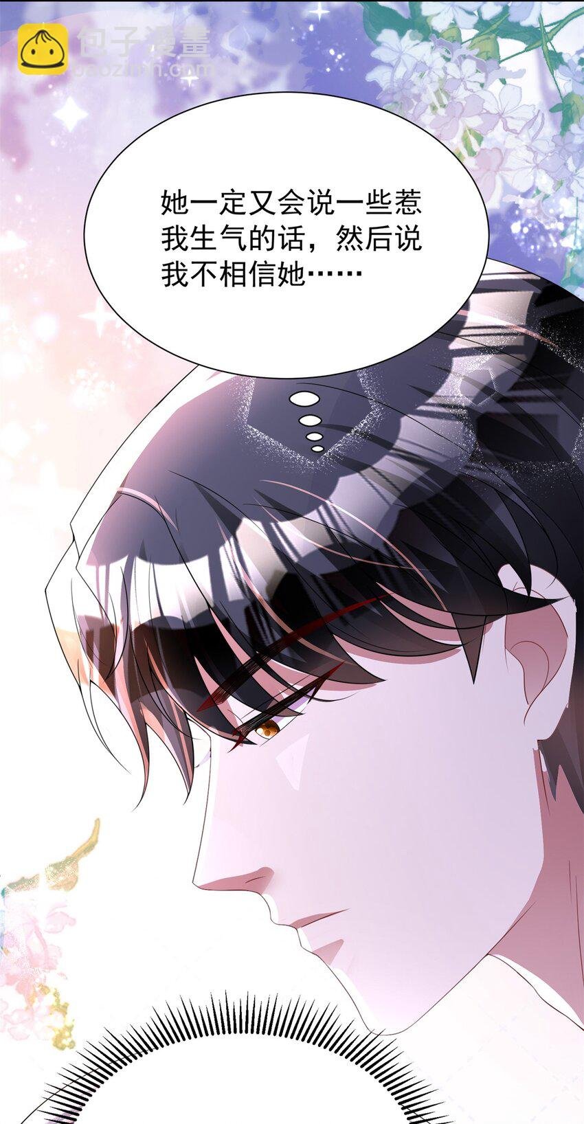 69 大毒瘤你要不要这么帅啊！