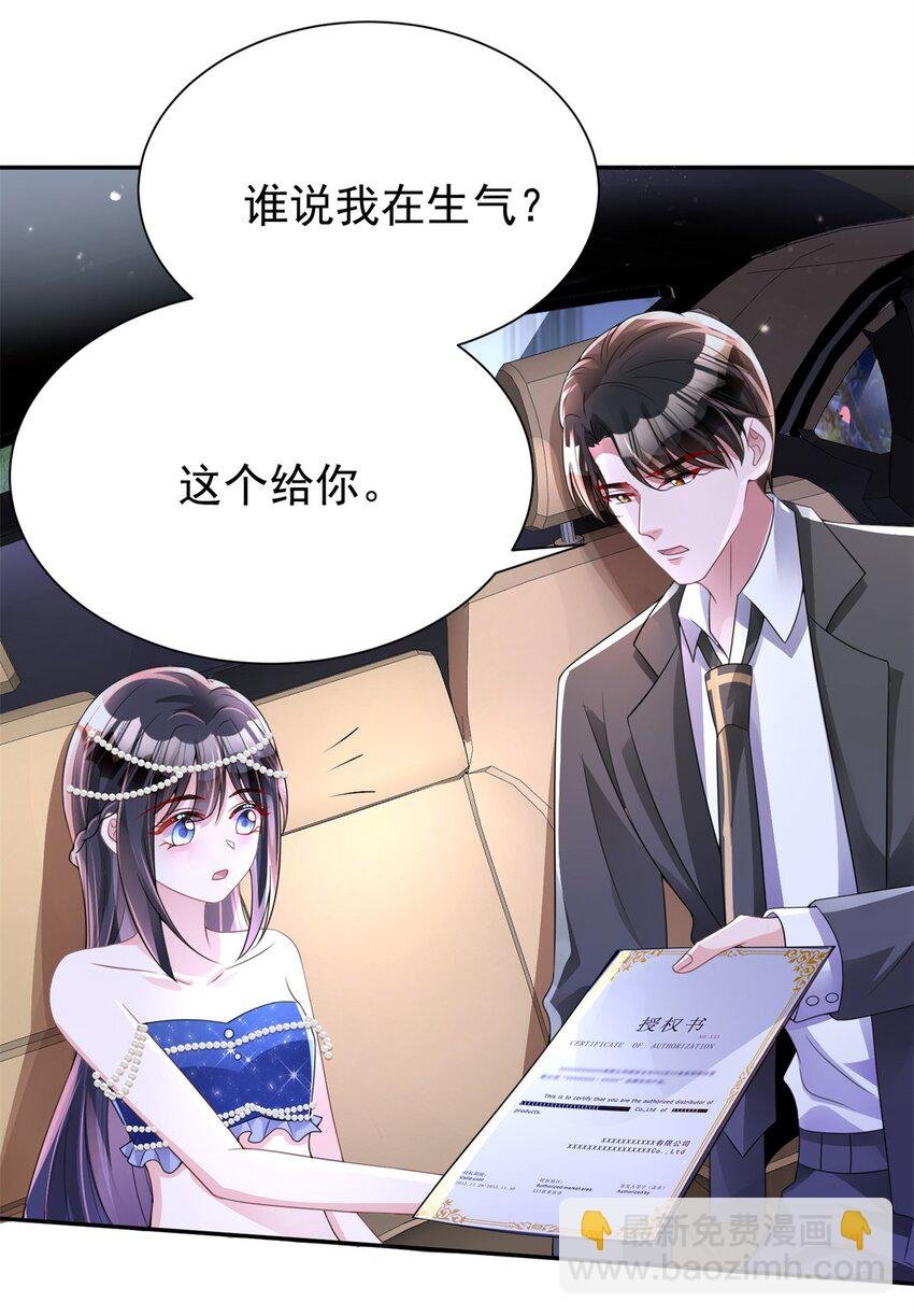 69 大毒瘤你要不要这么帅啊！