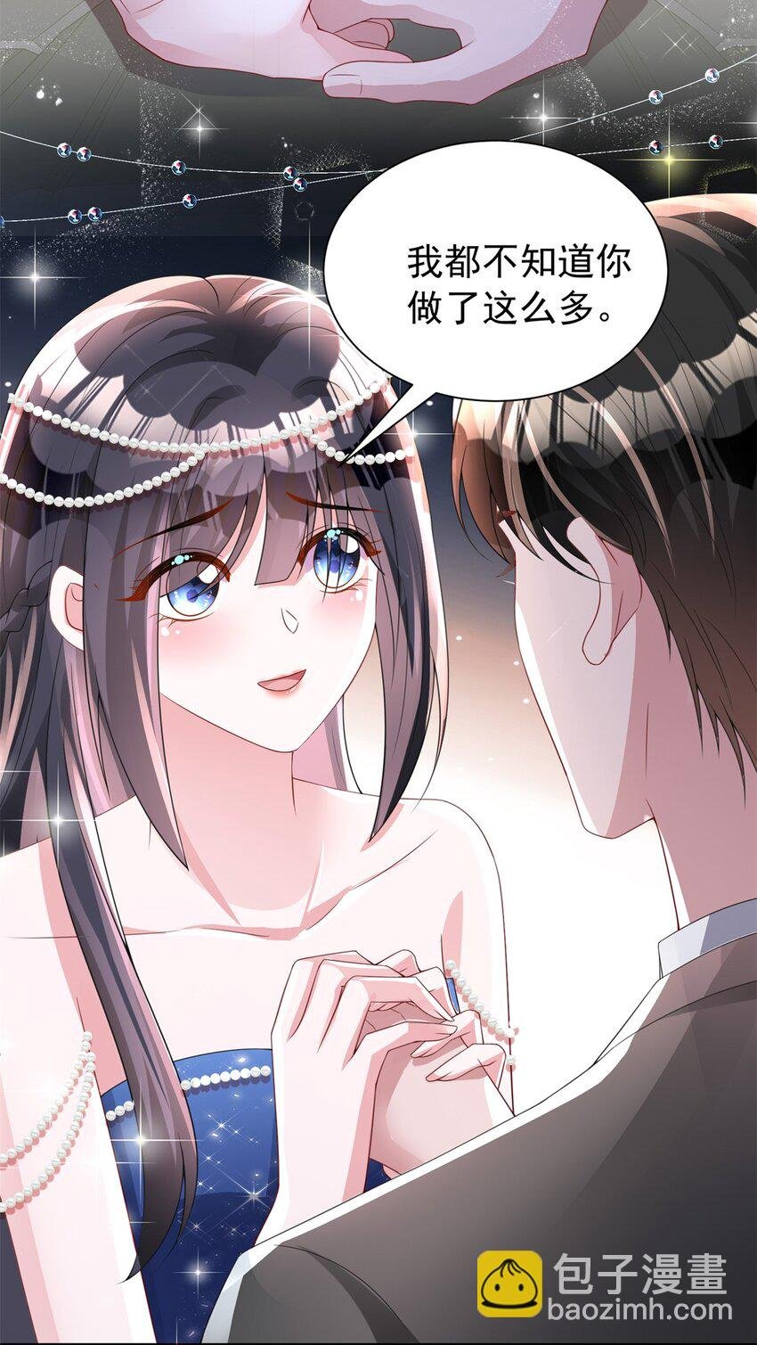 69 大毒瘤你要不要这么帅啊！