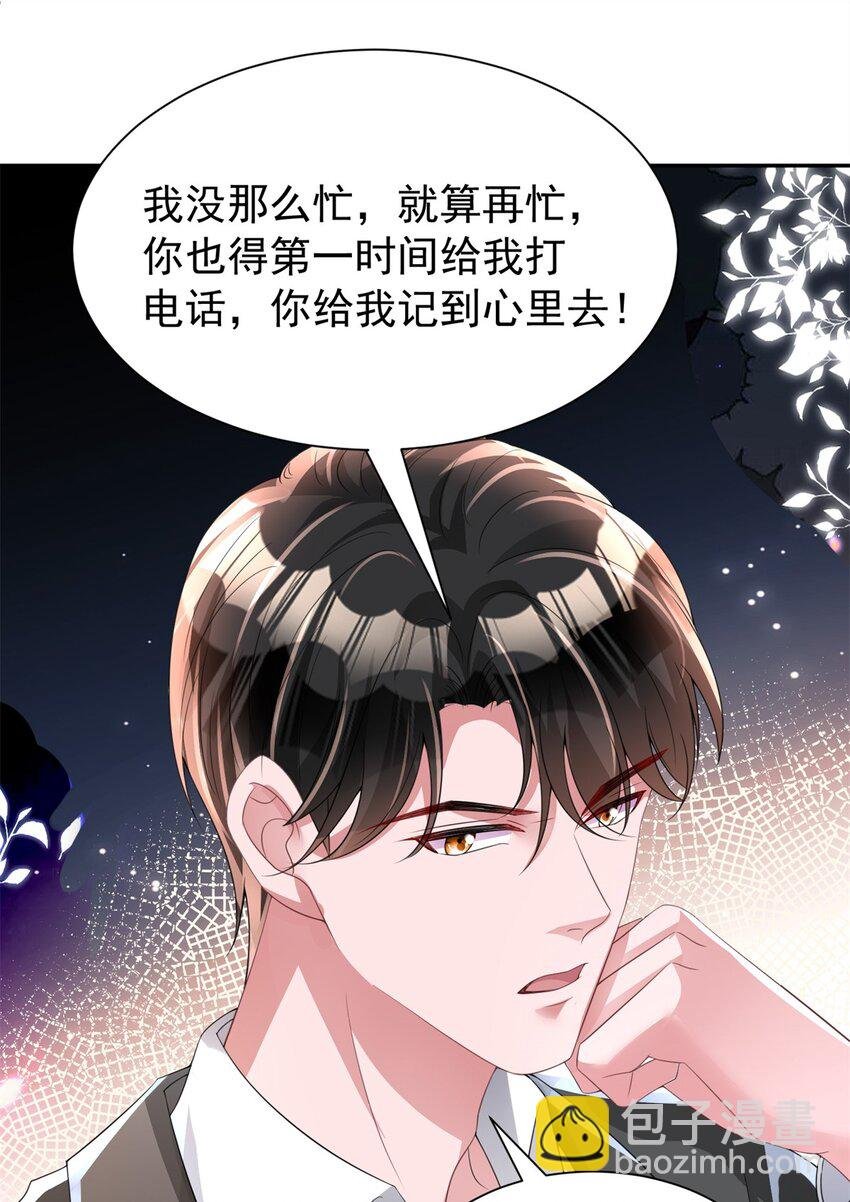 69 大毒瘤你要不要这么帅啊！