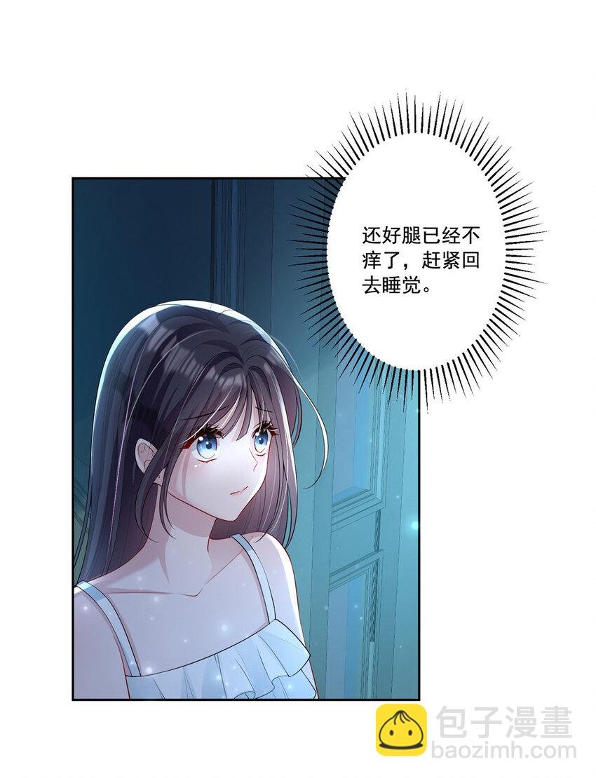 07 睡错房间了！