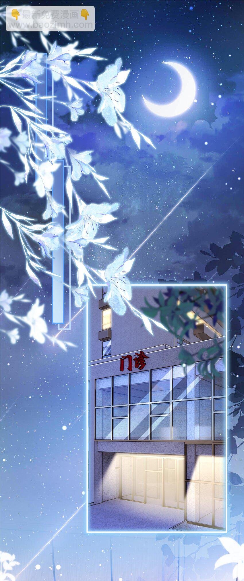 70 我要官宣！