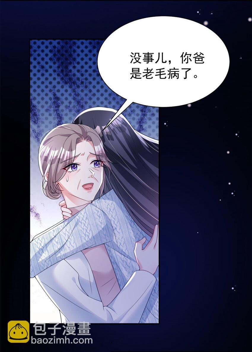 71 我一直在你身边