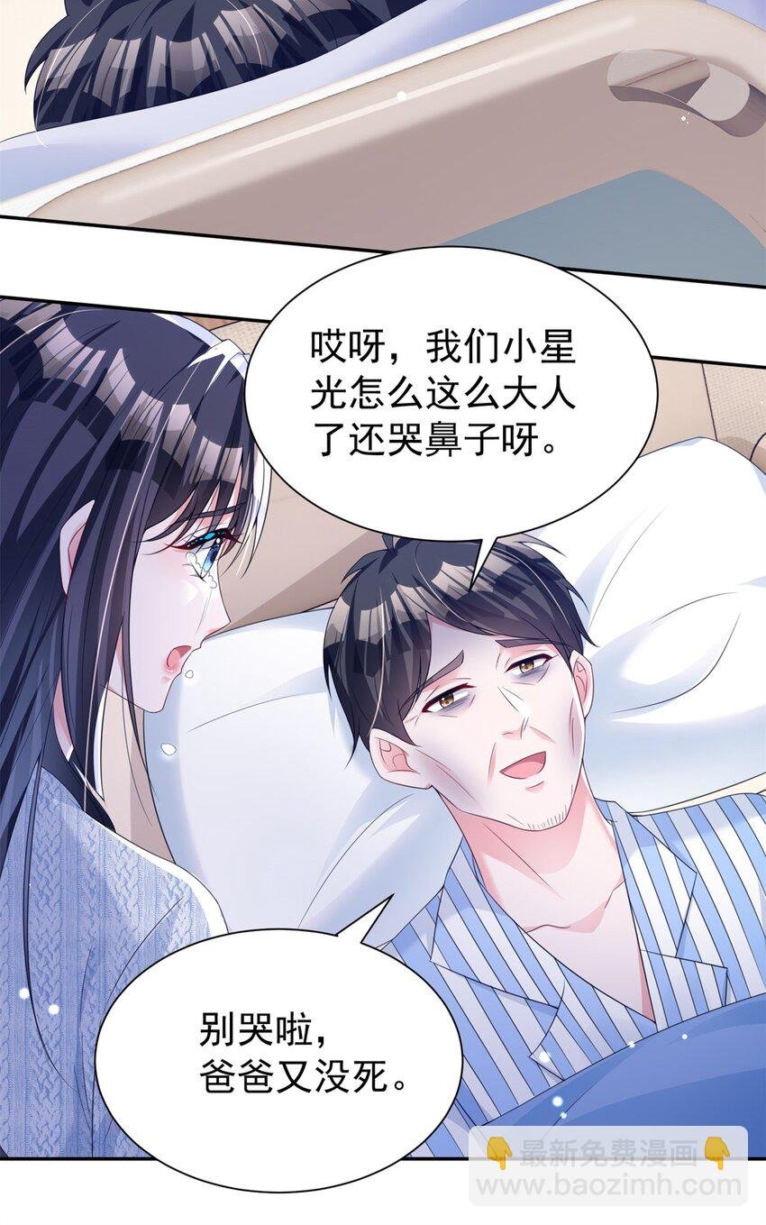 71 我一直在你身边