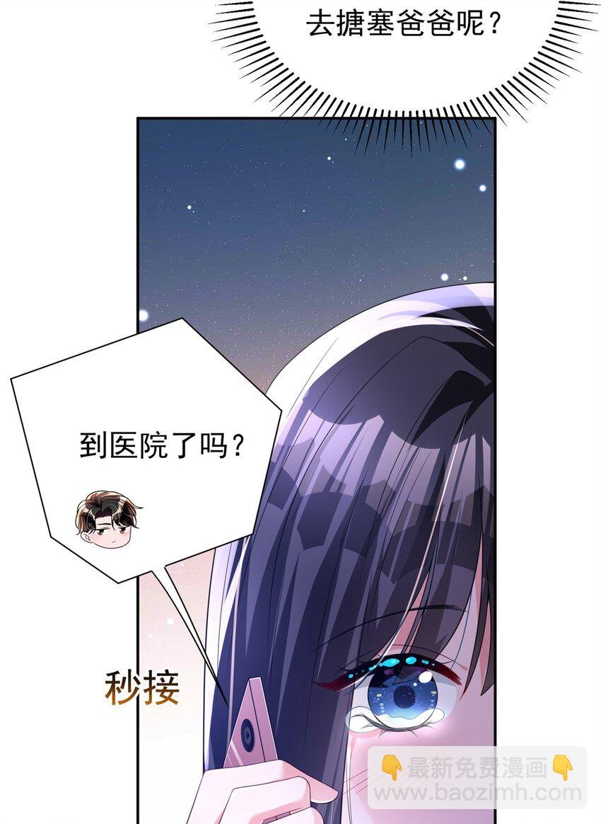 71 我一直在你身边