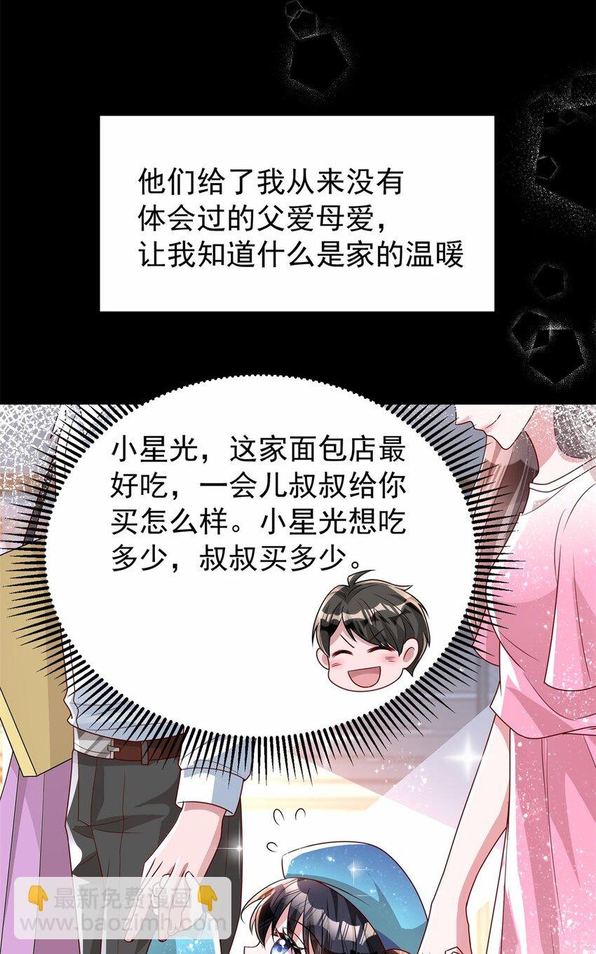 72 代价是……吸血