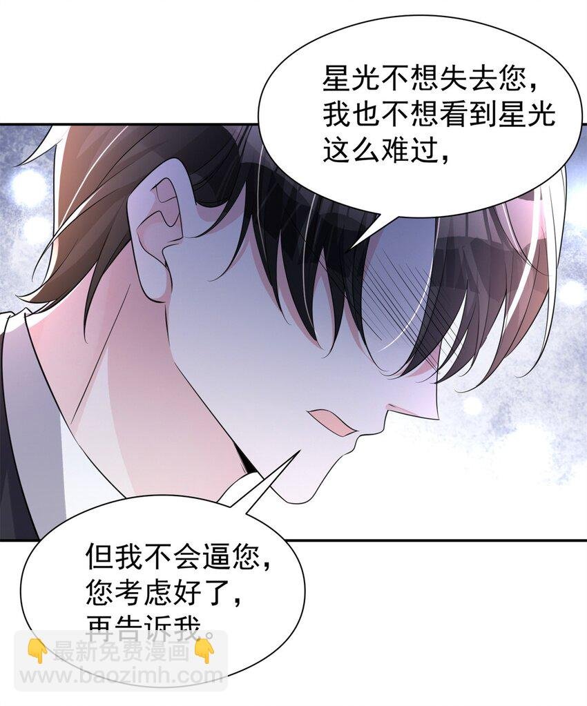 72 代价是……吸血