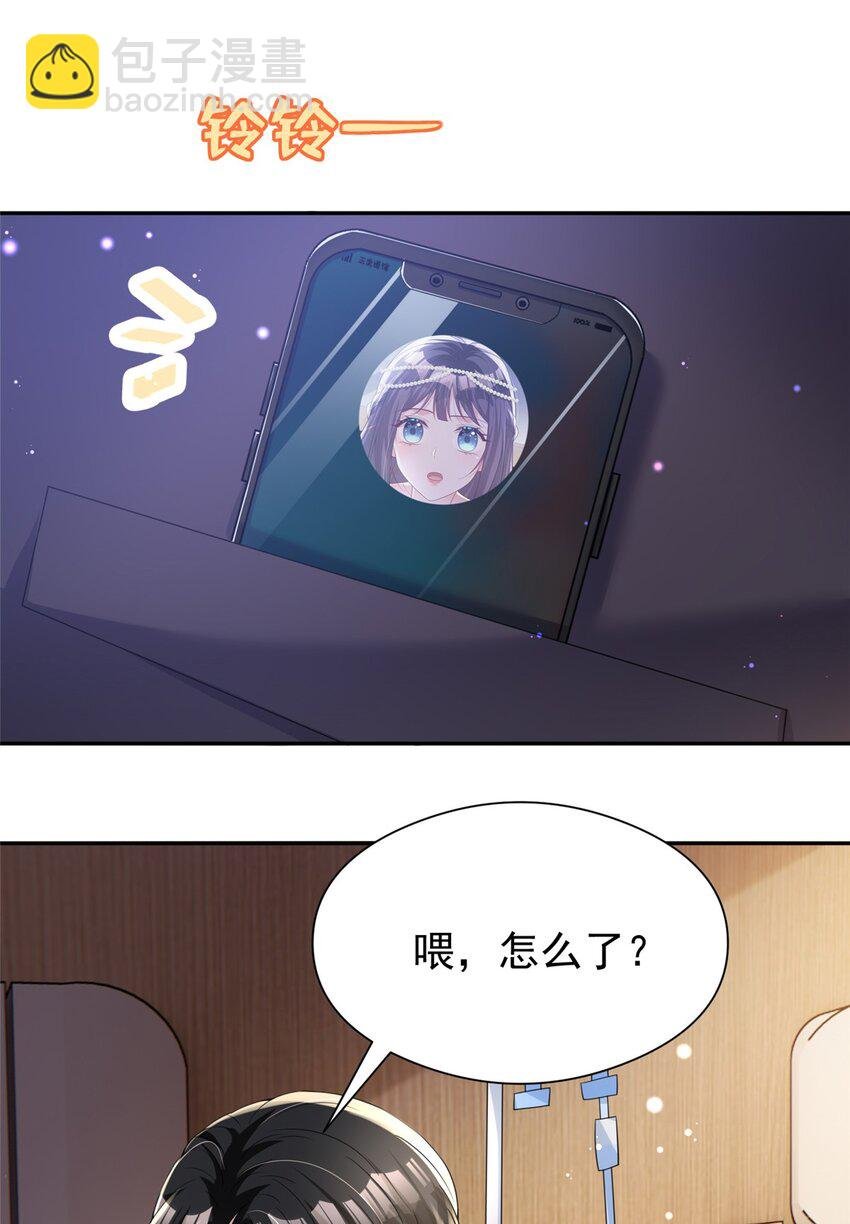 73 他应该能熬过去吧……