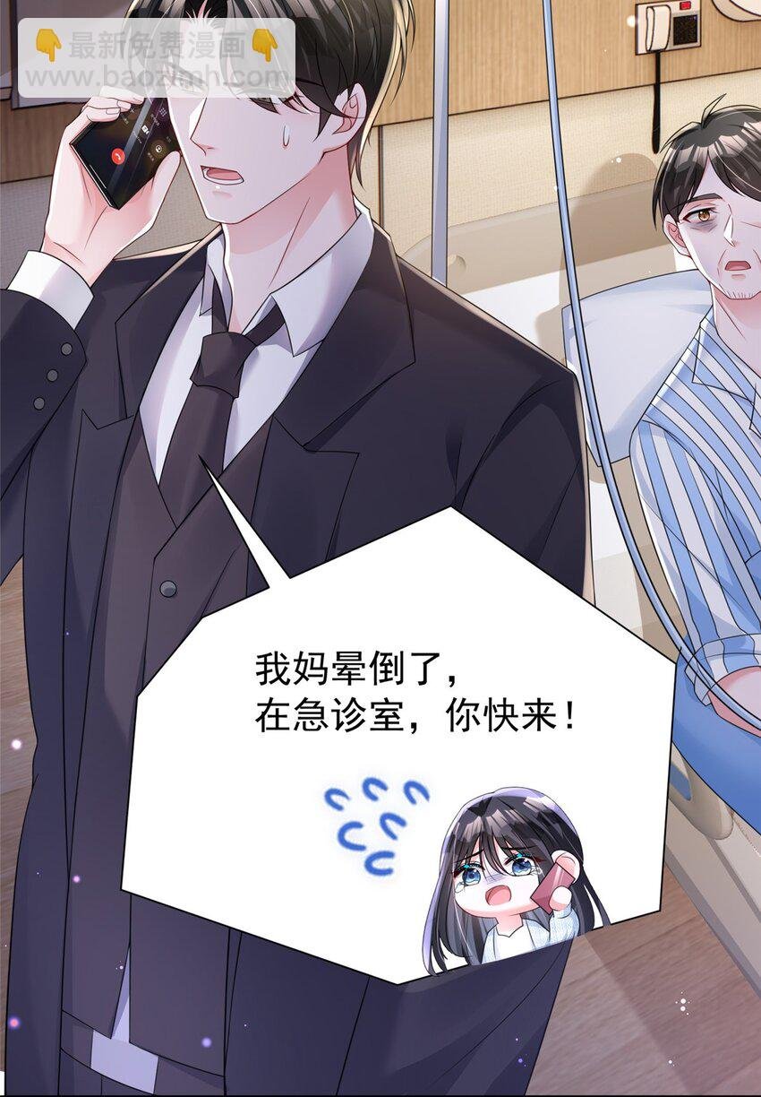 73 他应该能熬过去吧……