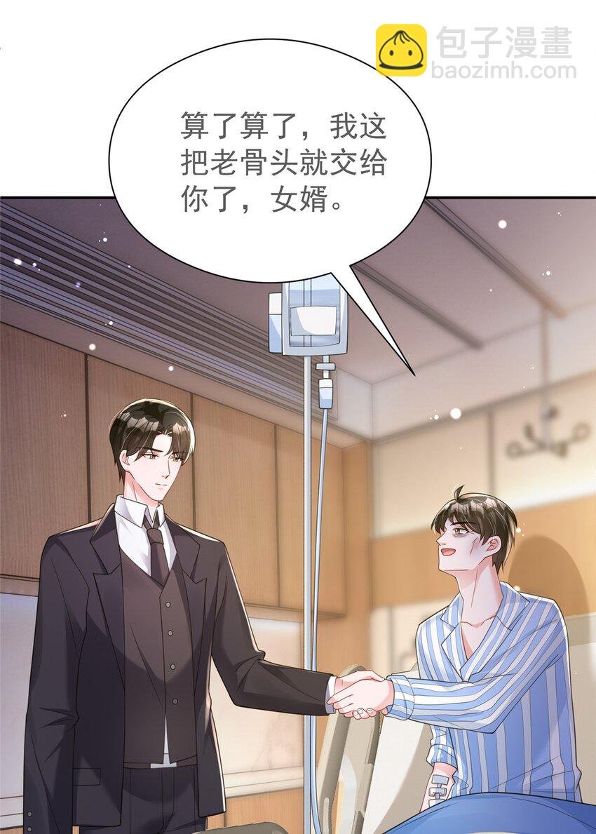 73 他应该能熬过去吧……