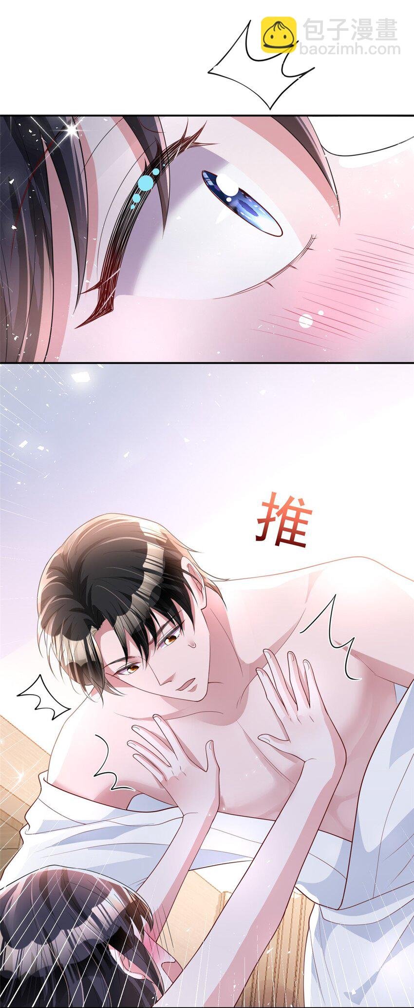 76 情侣装！