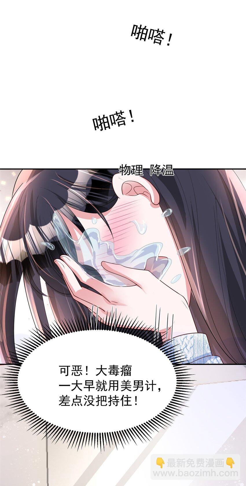 76 情侣装！
