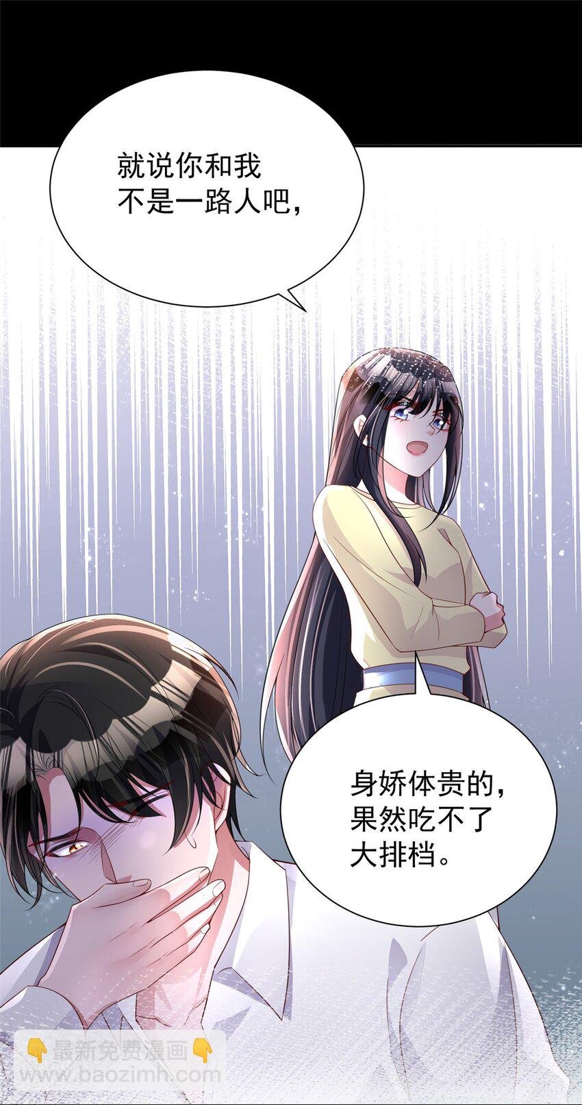 76 情侣装！
