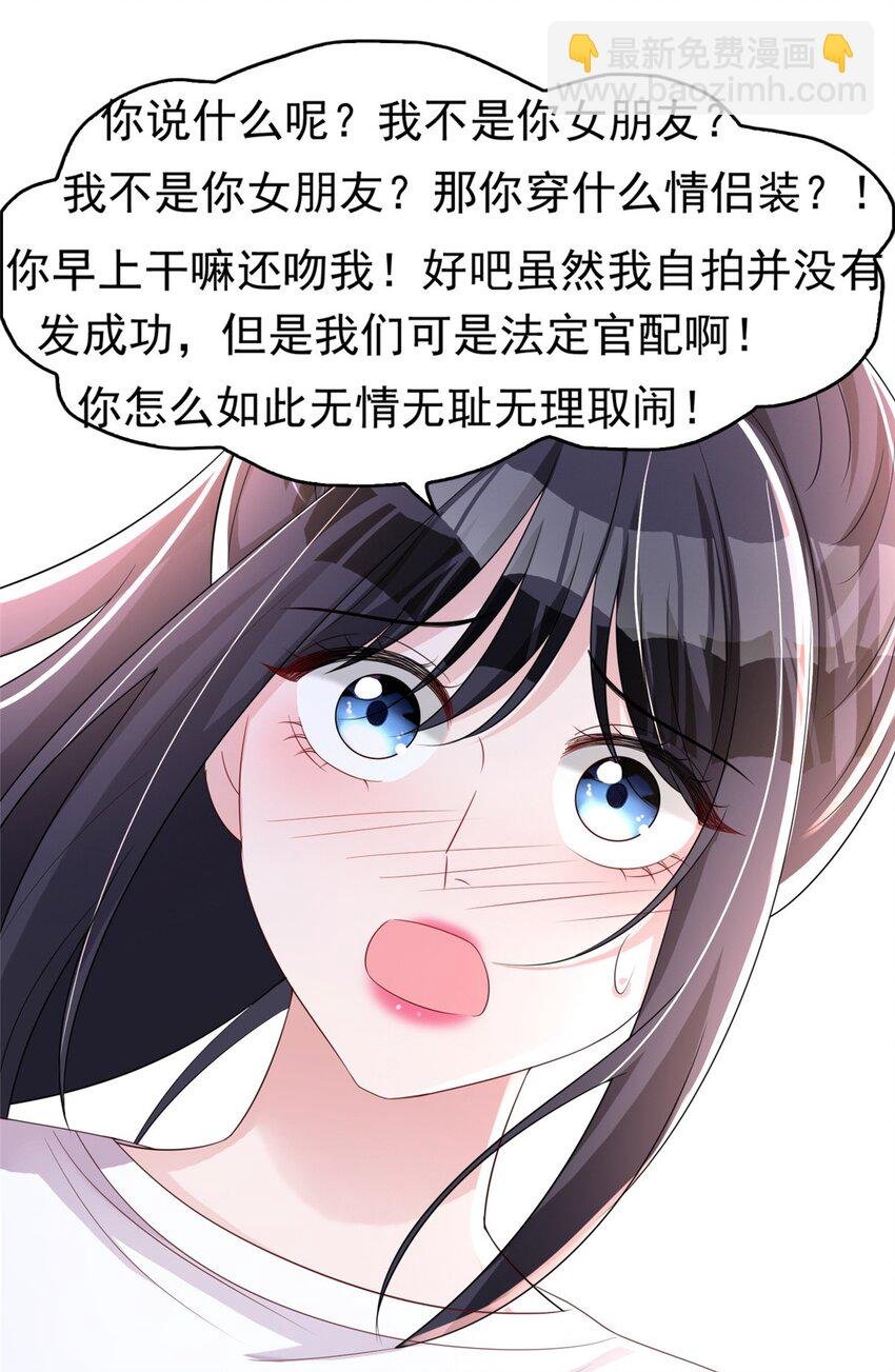 76 情侣装！