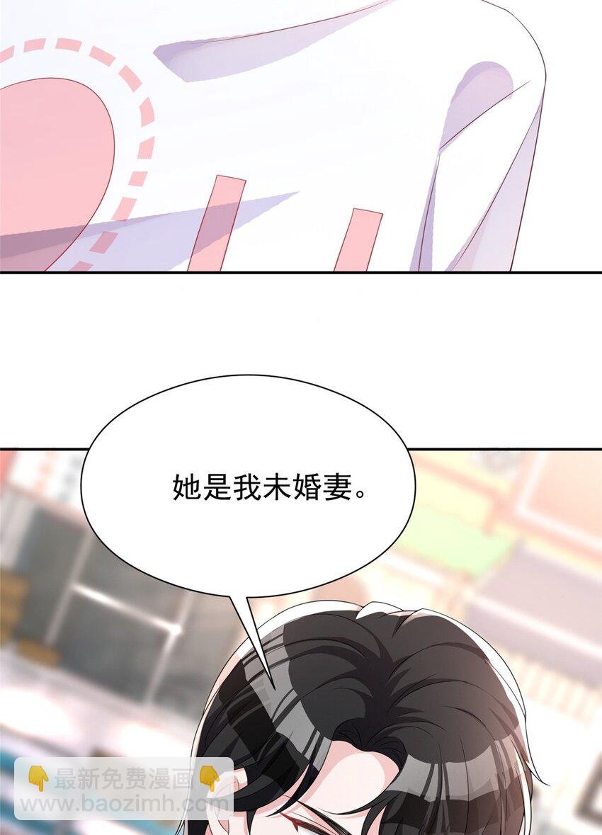 76 情侣装！