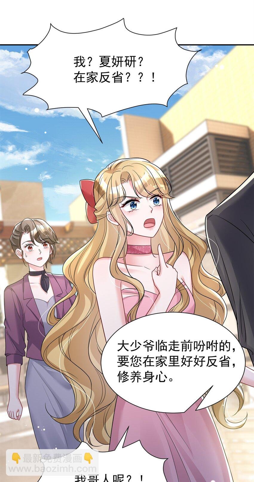 77 茕茕，是你吗？