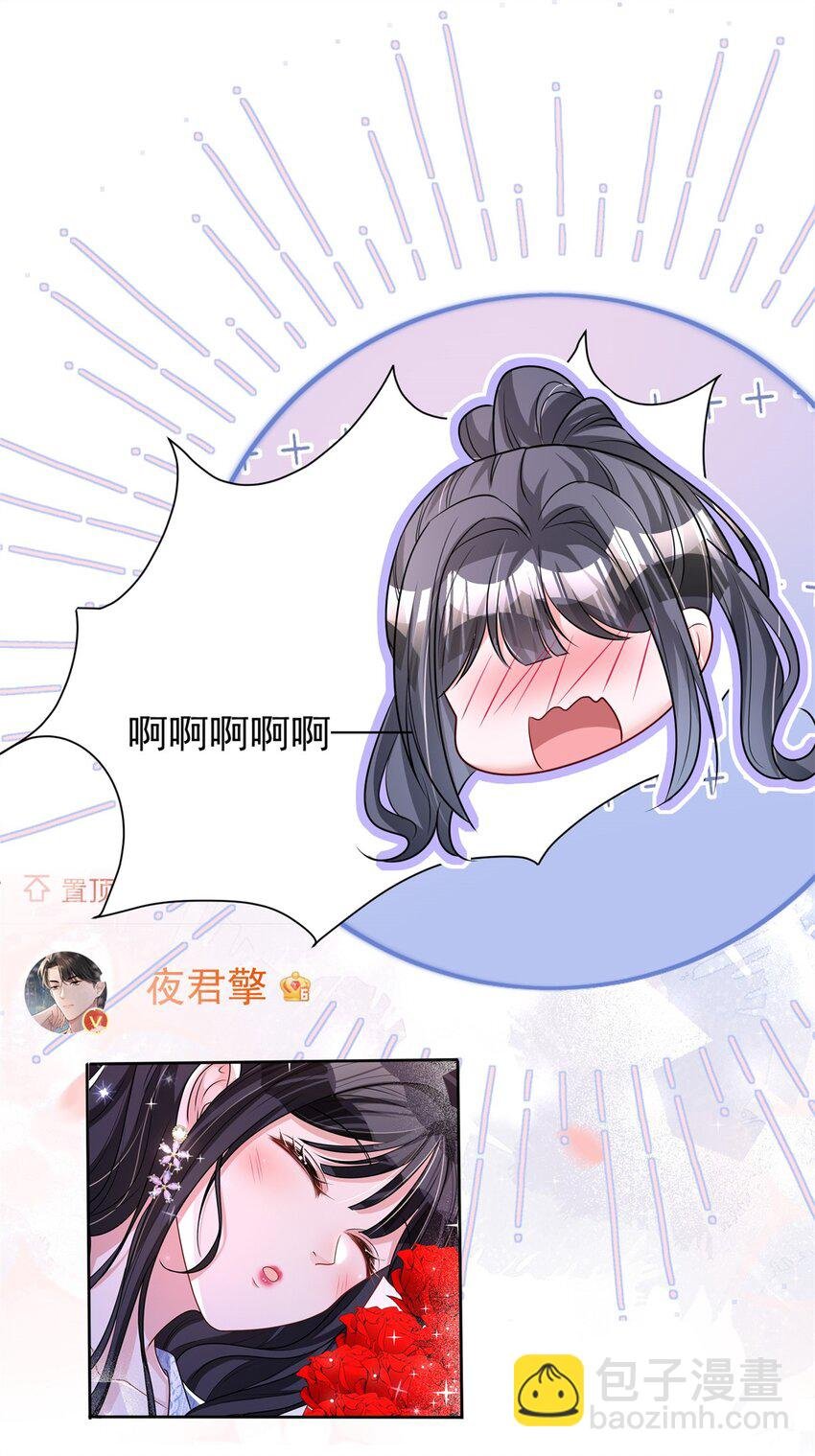 77 茕茕，是你吗？