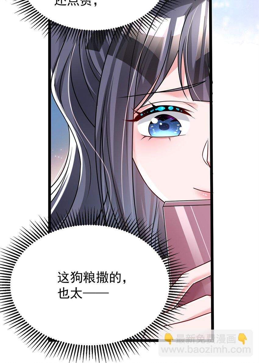 77 茕茕，是你吗？