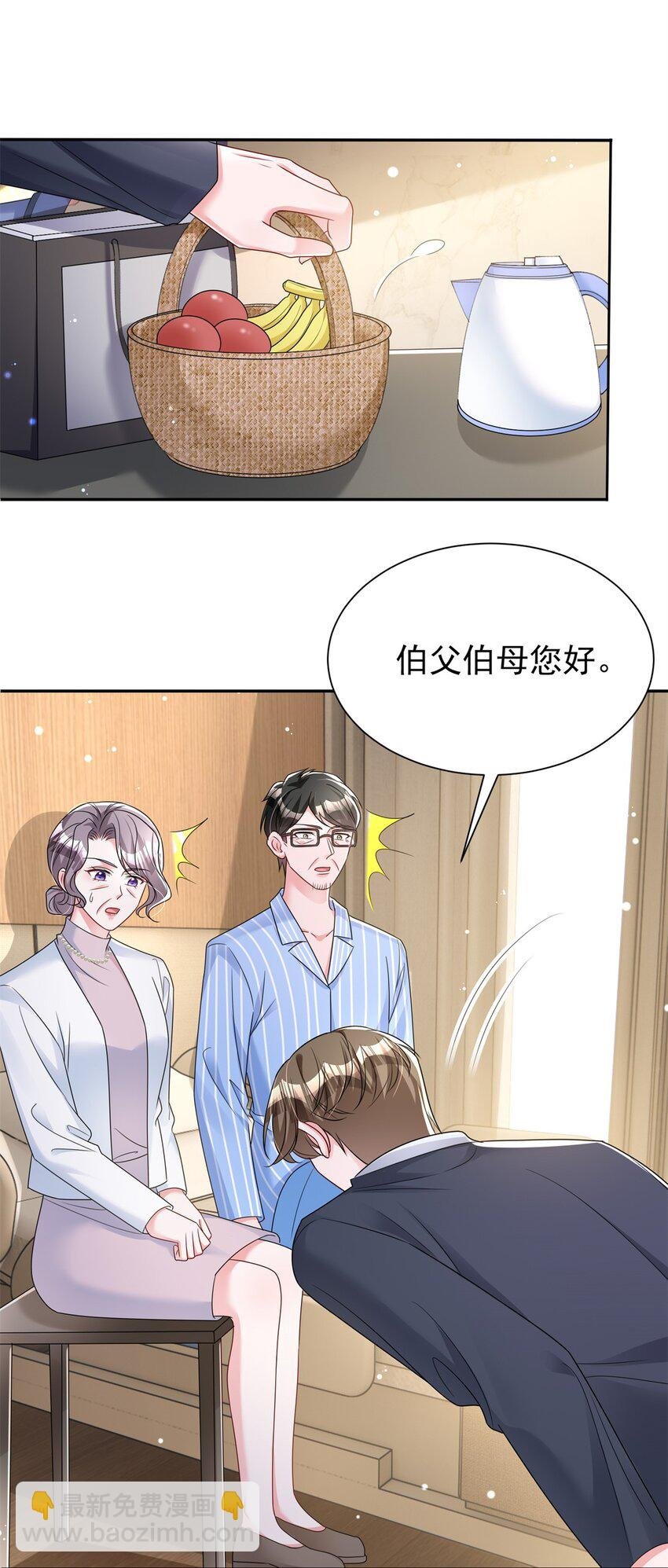 77 茕茕，是你吗？