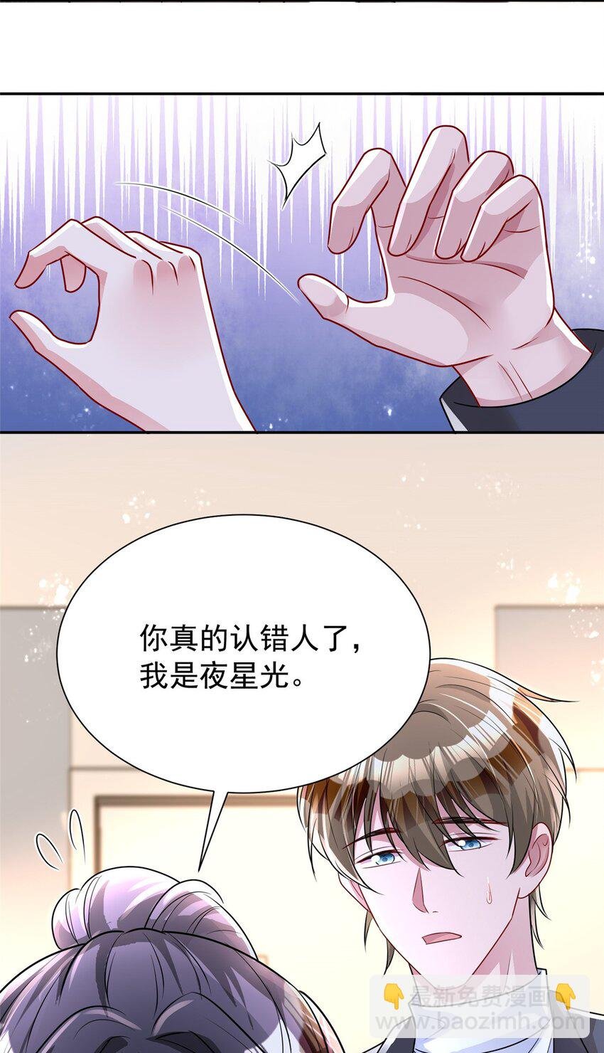 78 好久不见，你还好吗？