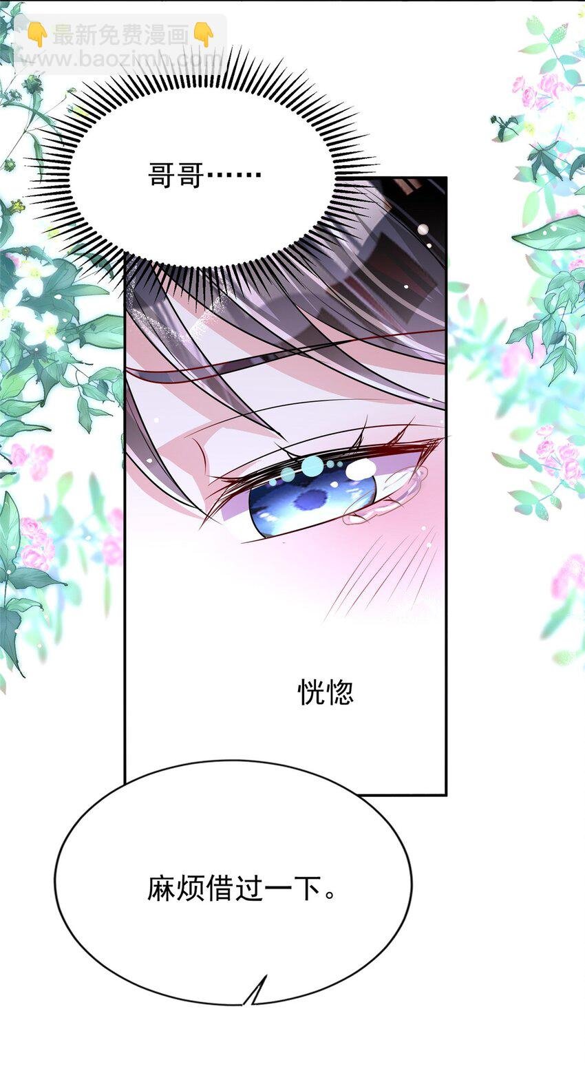 78 好久不见，你还好吗？
