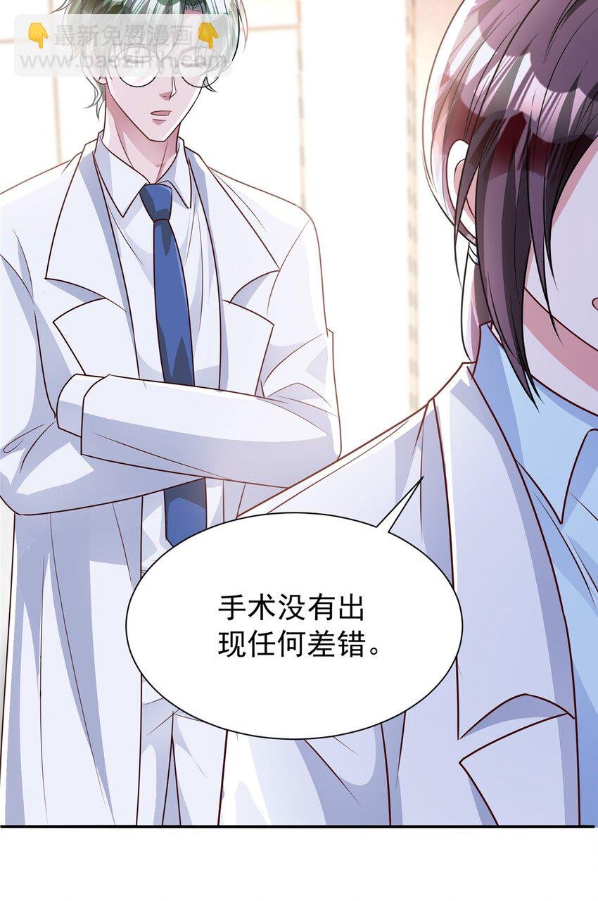 78 好久不见，你还好吗？