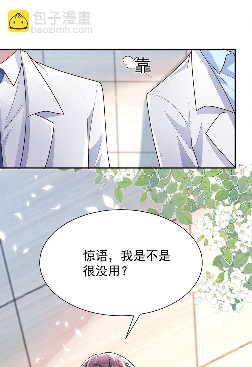 78 好久不见，你还好吗？