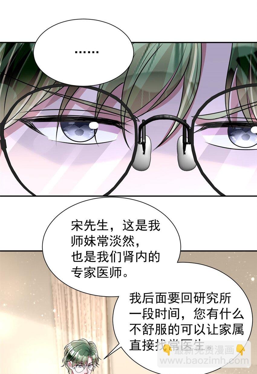 78 好久不见，你还好吗？