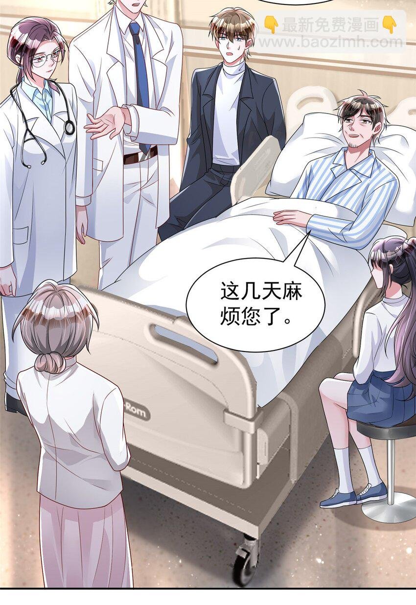 78 好久不见，你还好吗？