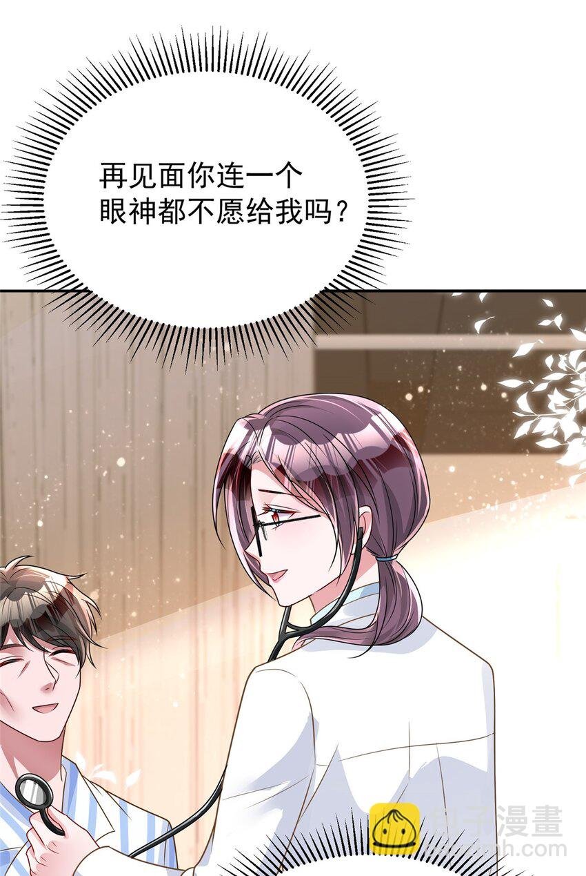 78 好久不见，你还好吗？