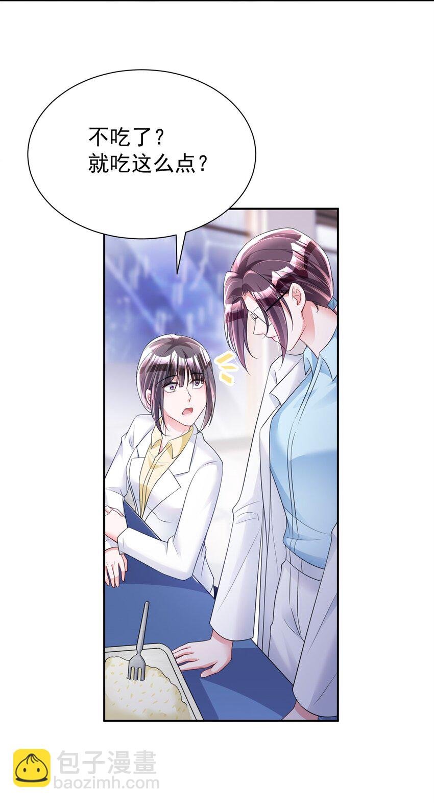 79 她有儿子了？！