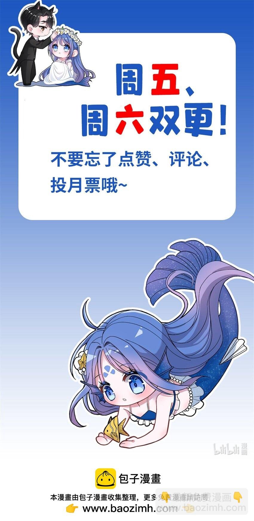 79 她有儿子了？！