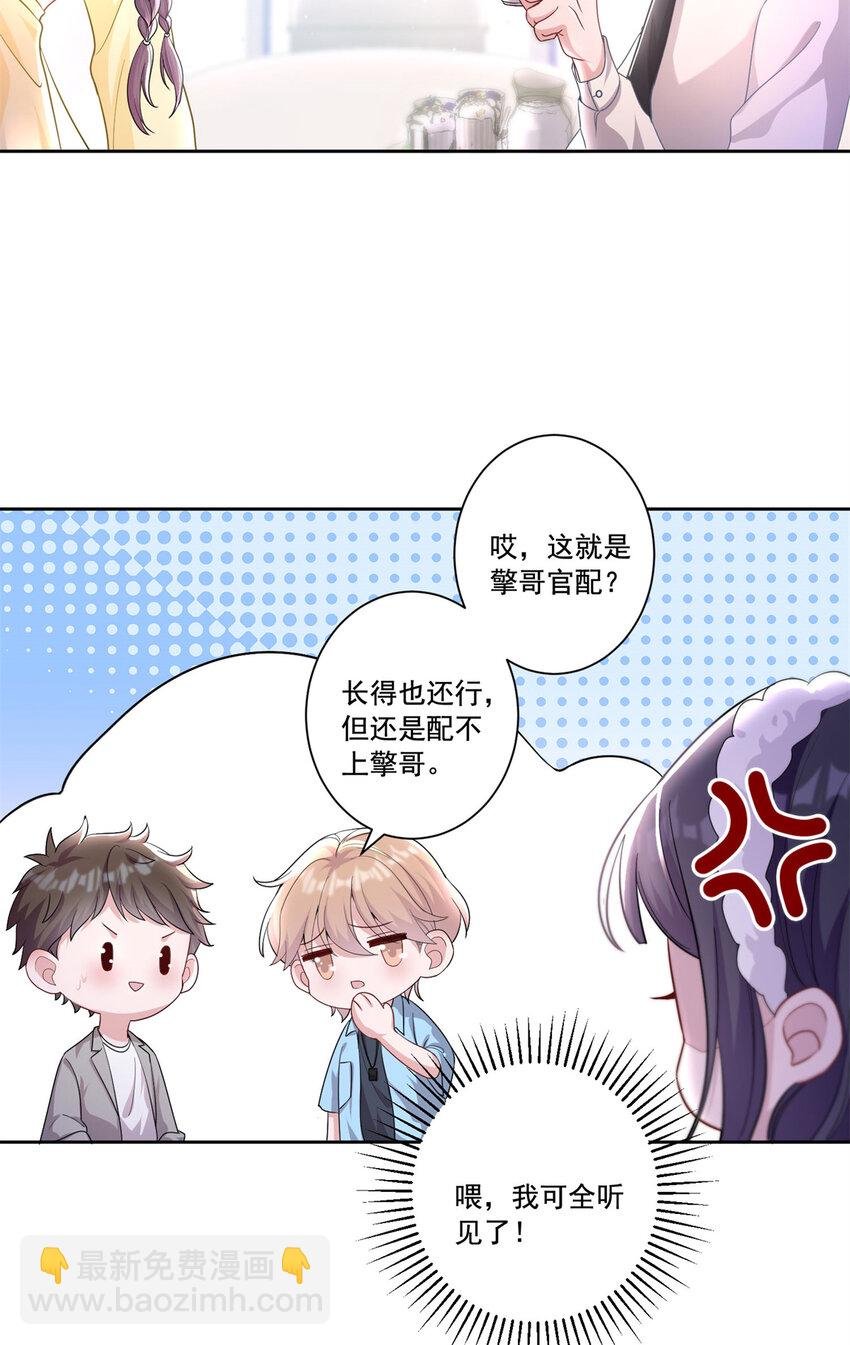 08 家访？我有恩爱的证据