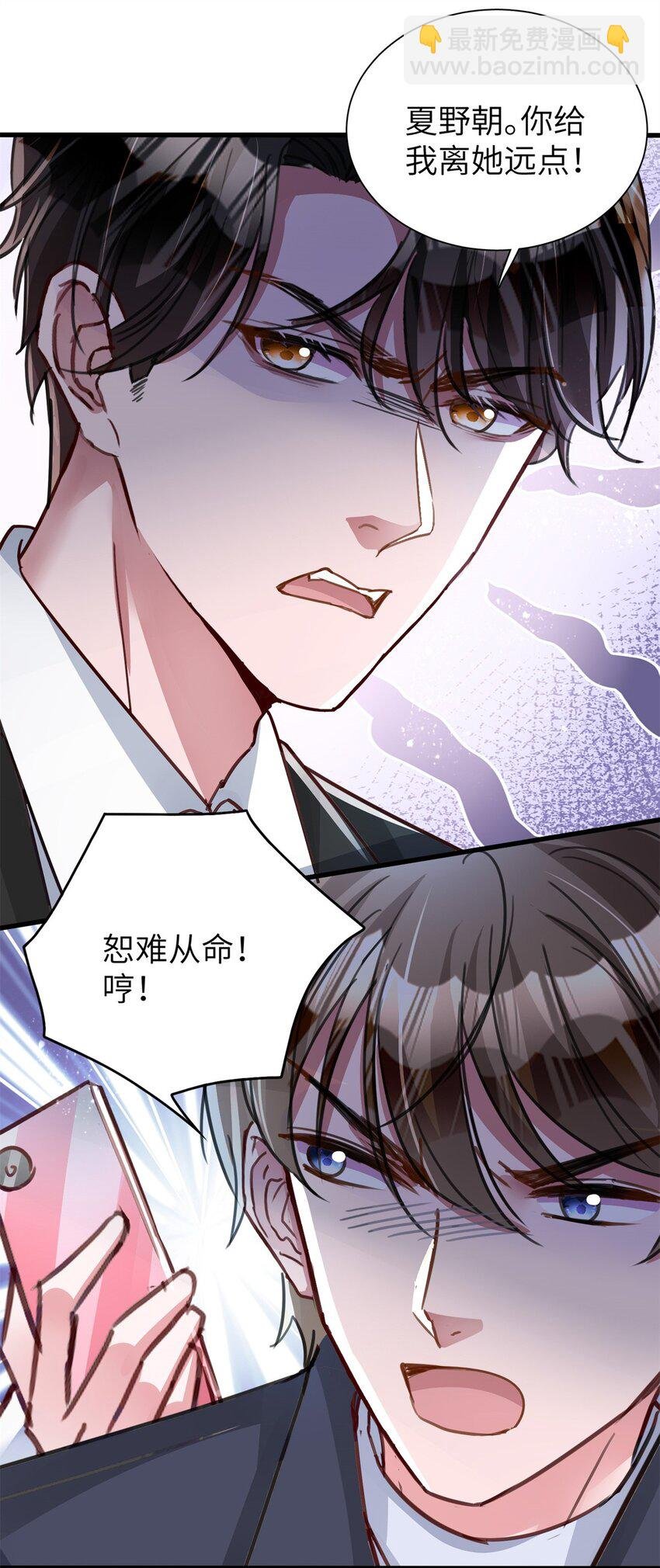 80 我结不结婚与你何干？