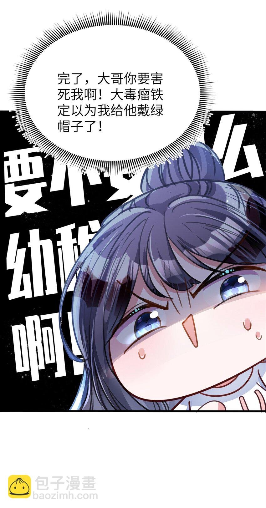 80 我结不结婚与你何干？