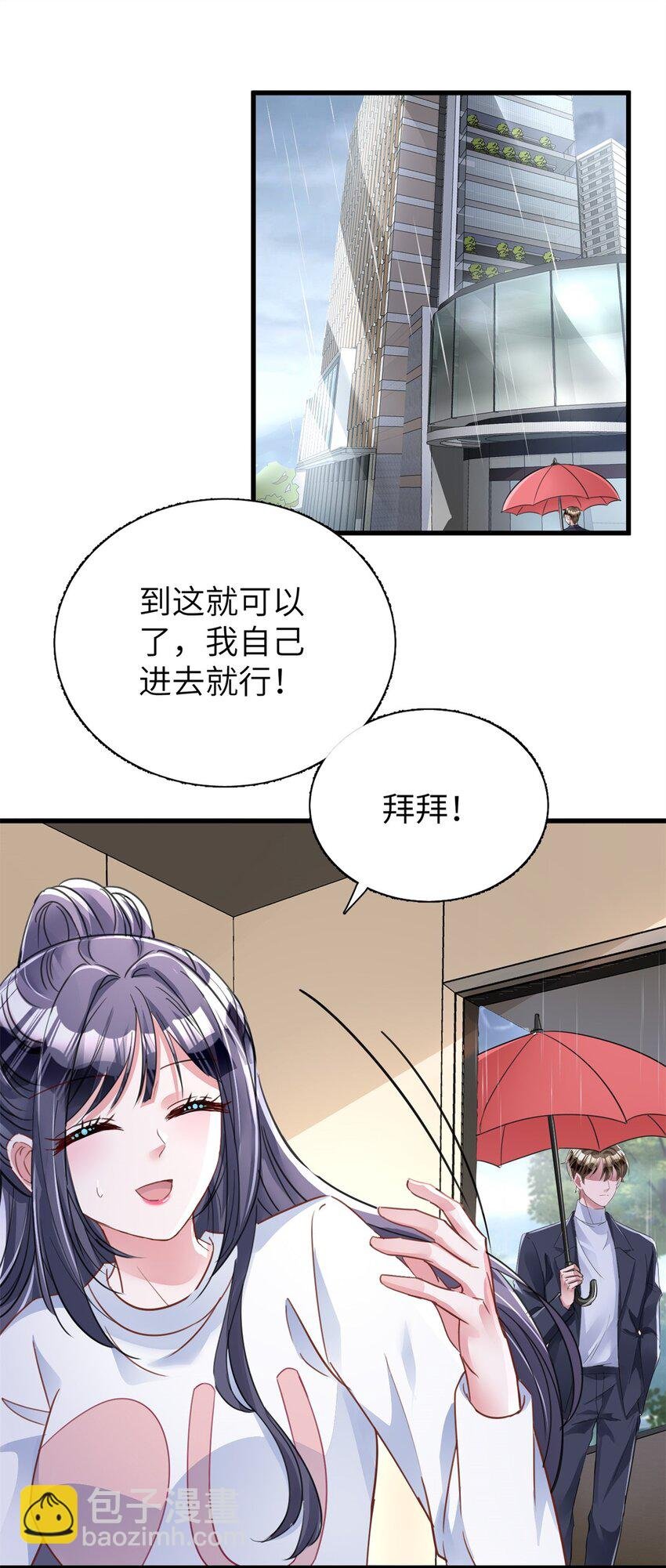 80 我结不结婚与你何干？