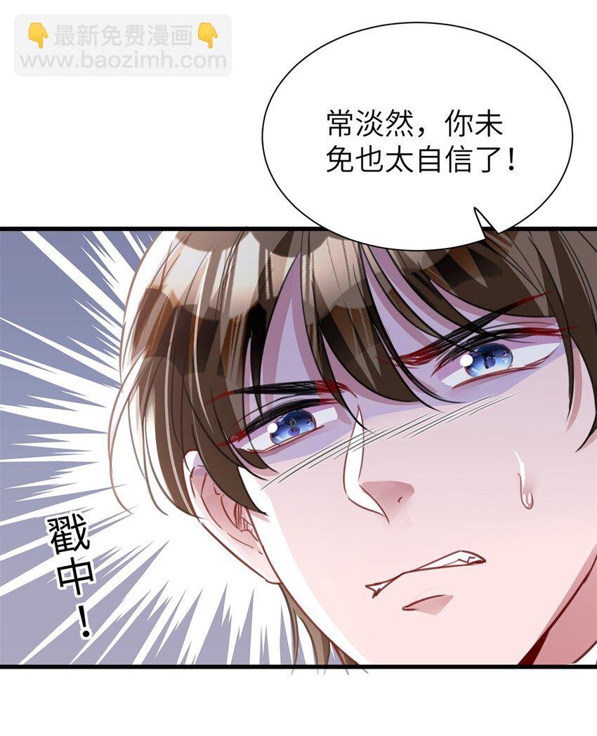 80 我结不结婚与你何干？