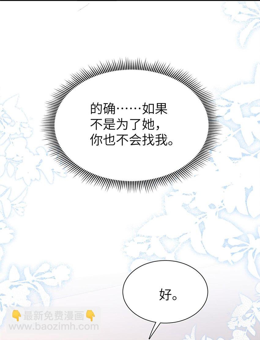 81 哪里郎才女貌了