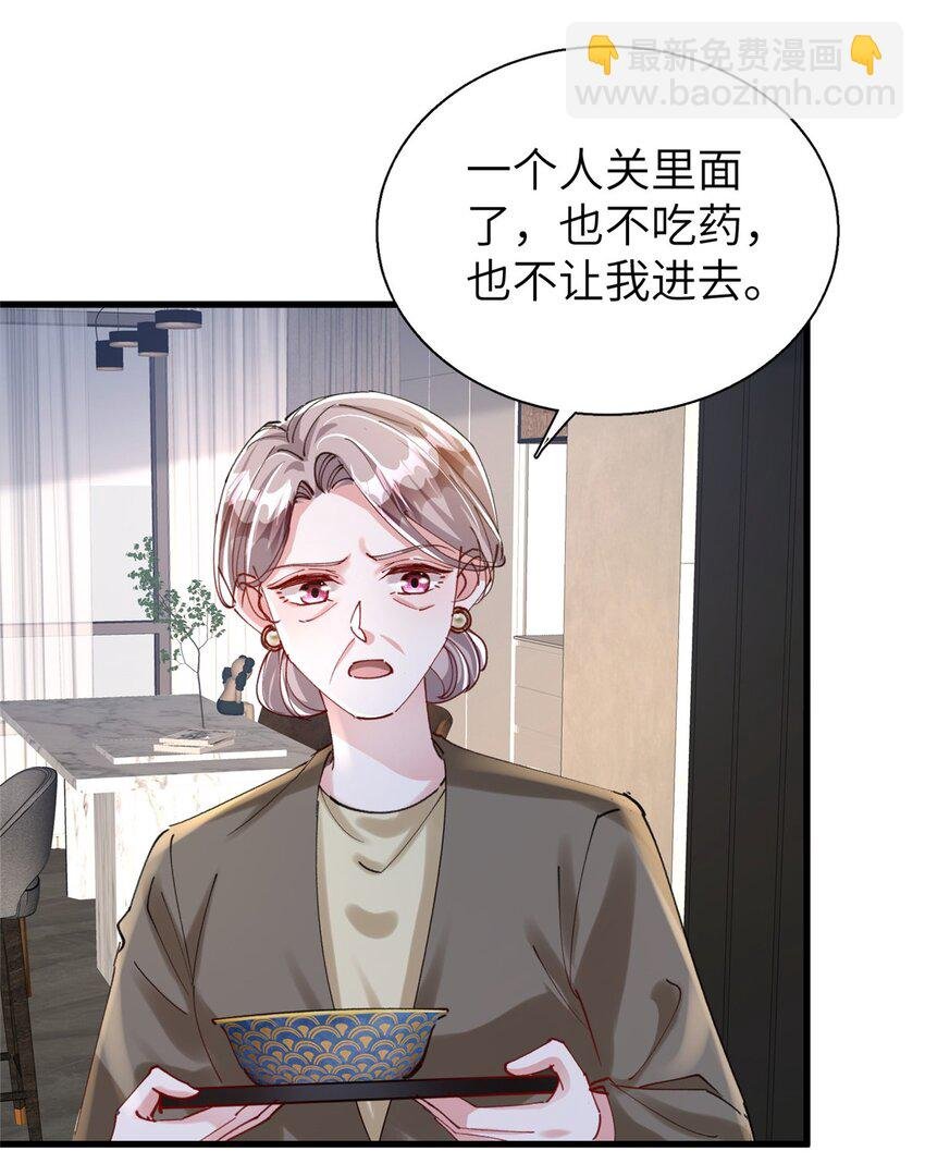 81 哪里郎才女貌了
