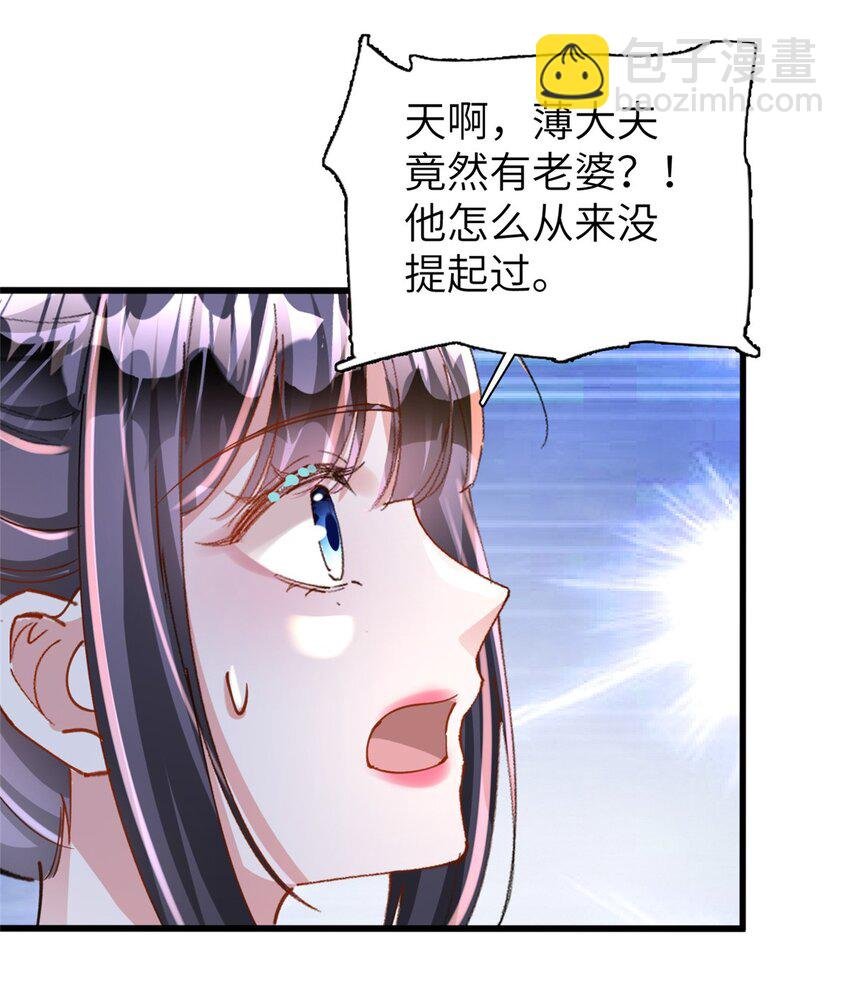 81 哪里郎才女貌了
