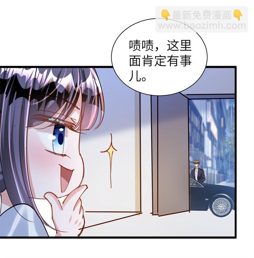 81 哪里郎才女貌了