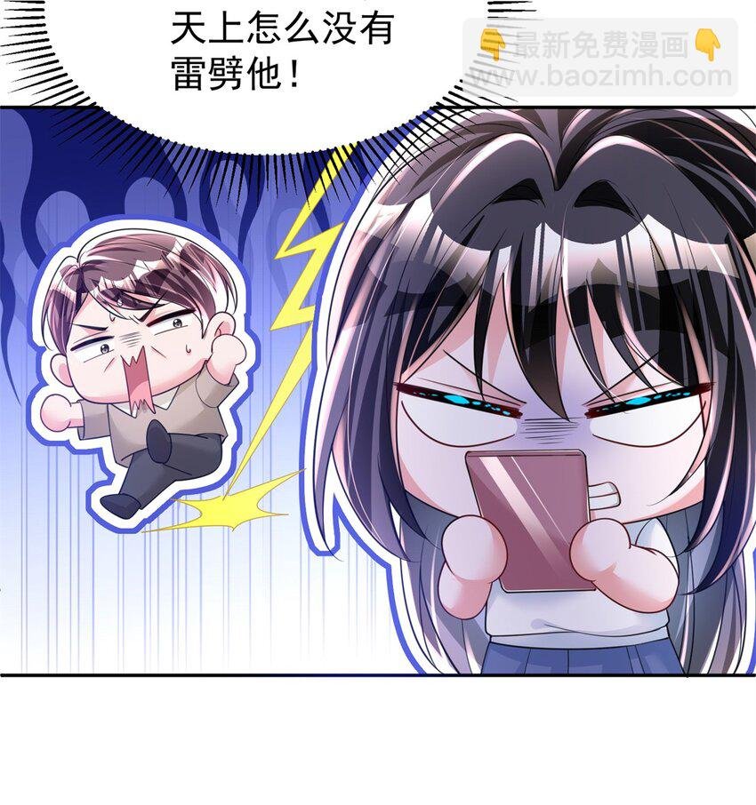 82 本该死去的……复活？