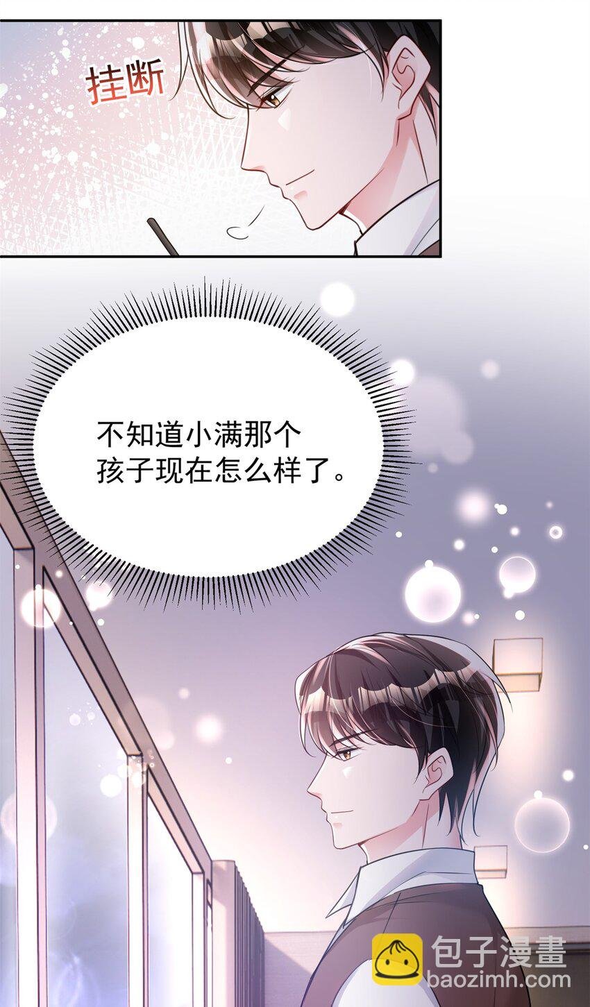 82 本该死去的……复活？