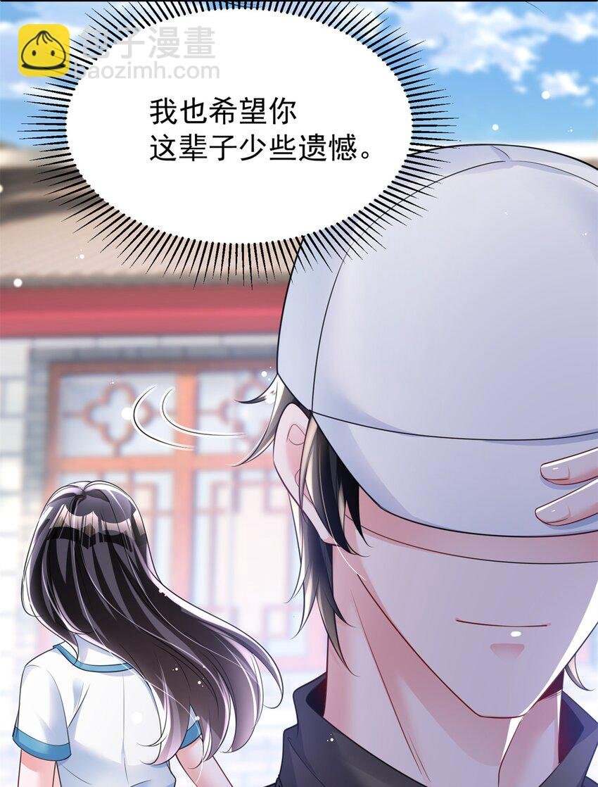 82 本该死去的……复活？
