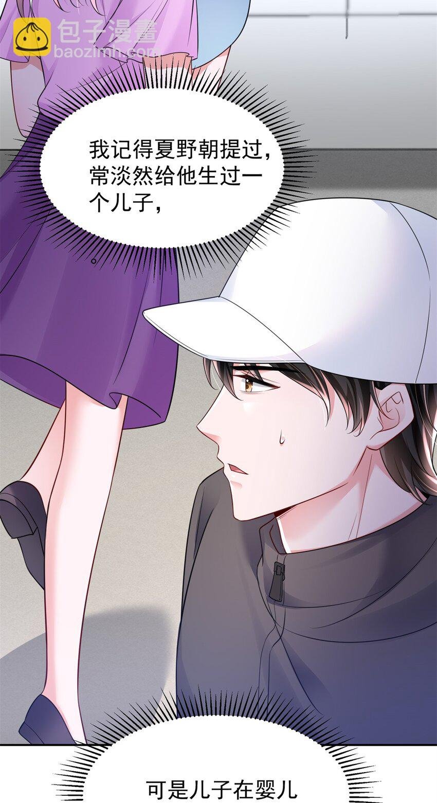 82 本该死去的……复活？