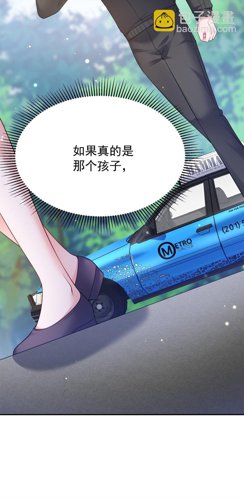 82 本该死去的……复活？