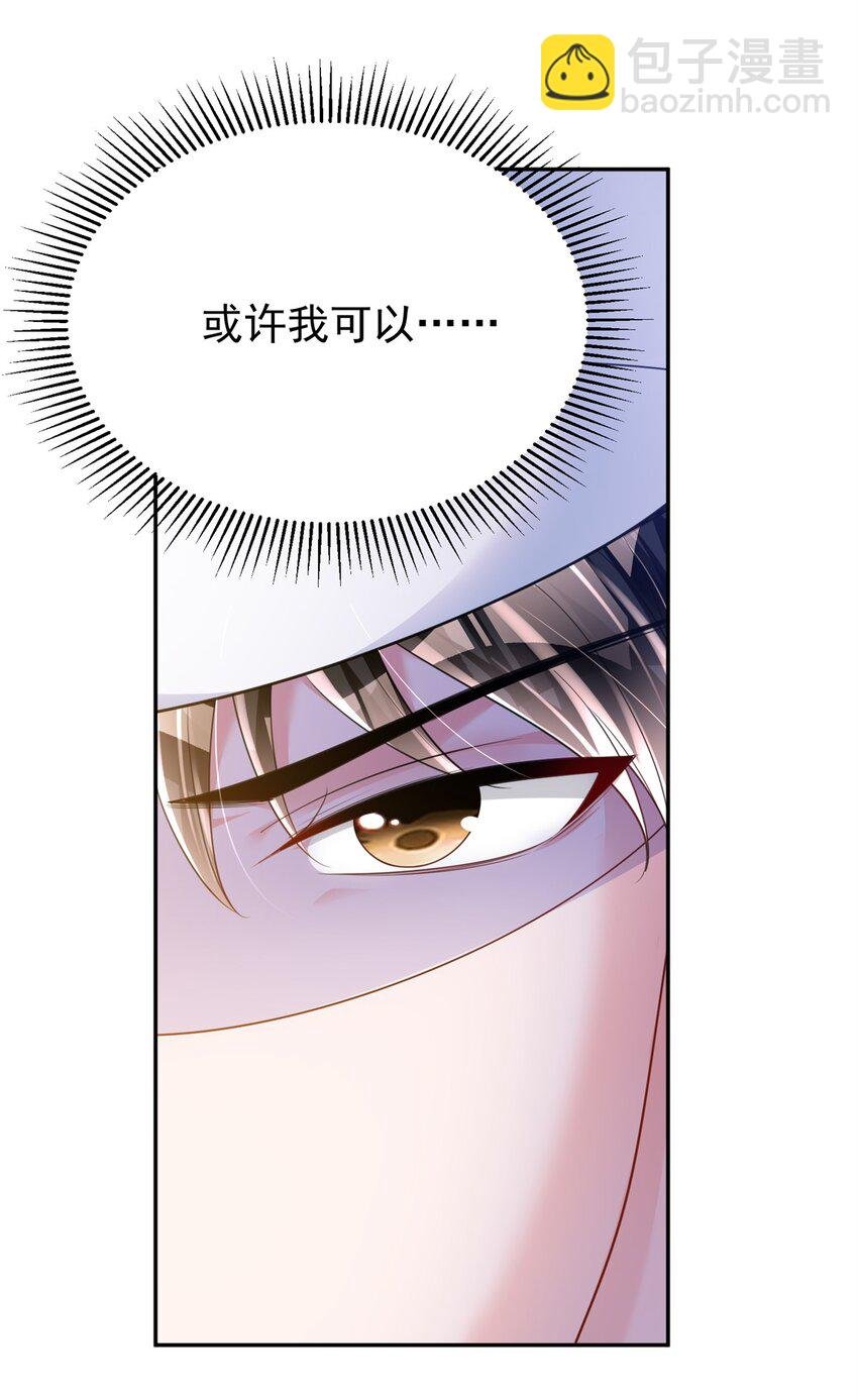 82 本该死去的……复活？