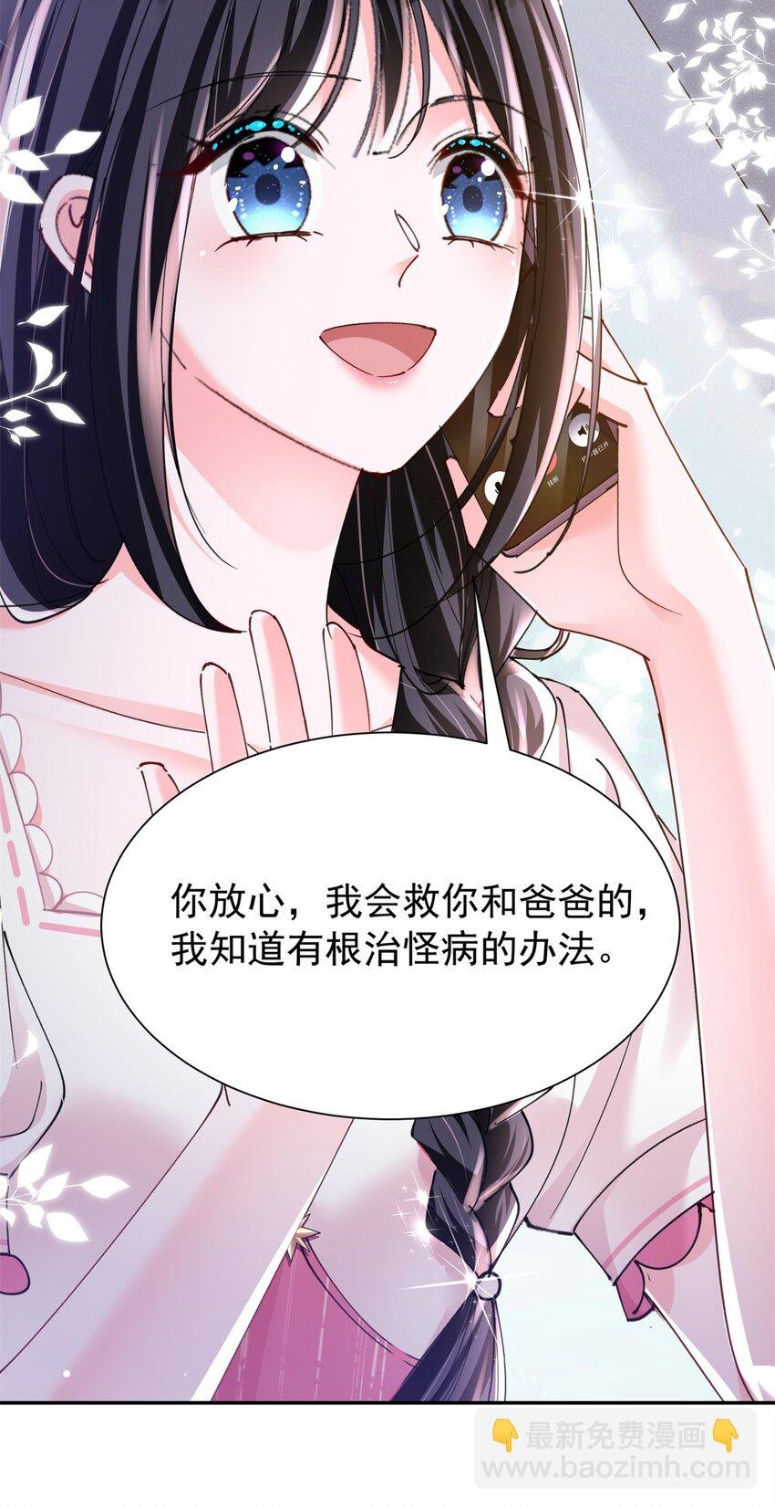 85 出海航行